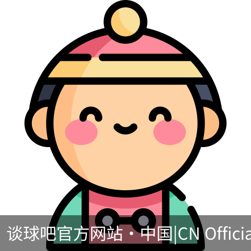 谈球吧网页登录